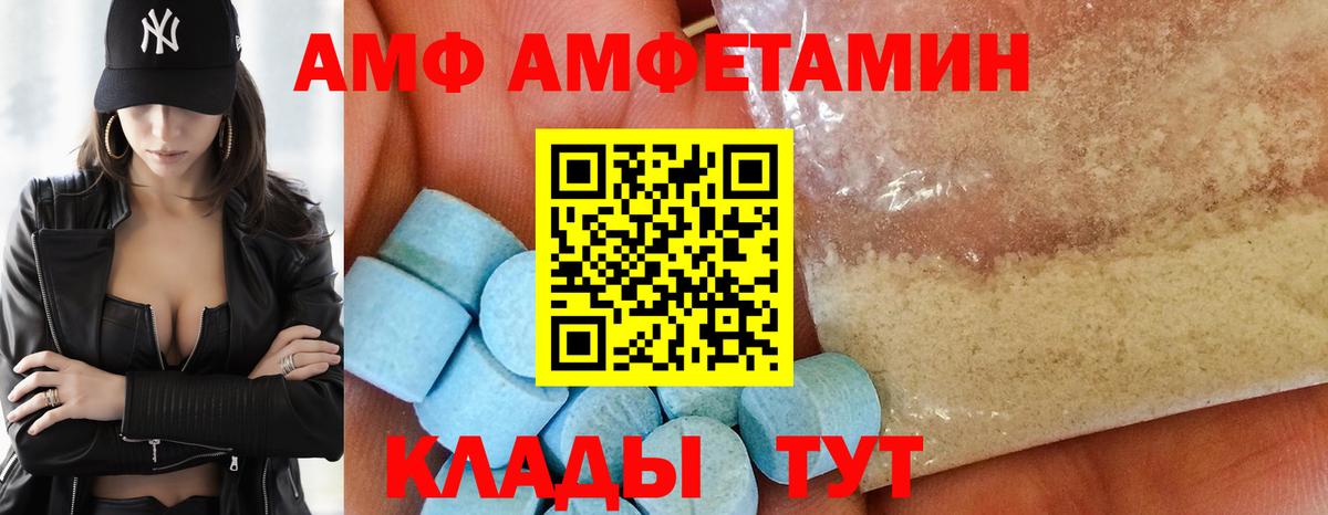 Лыткарино  Амфетамин 97%  АМФЕТАМИН  АМФЕТАМИН  Вход с VPN 
