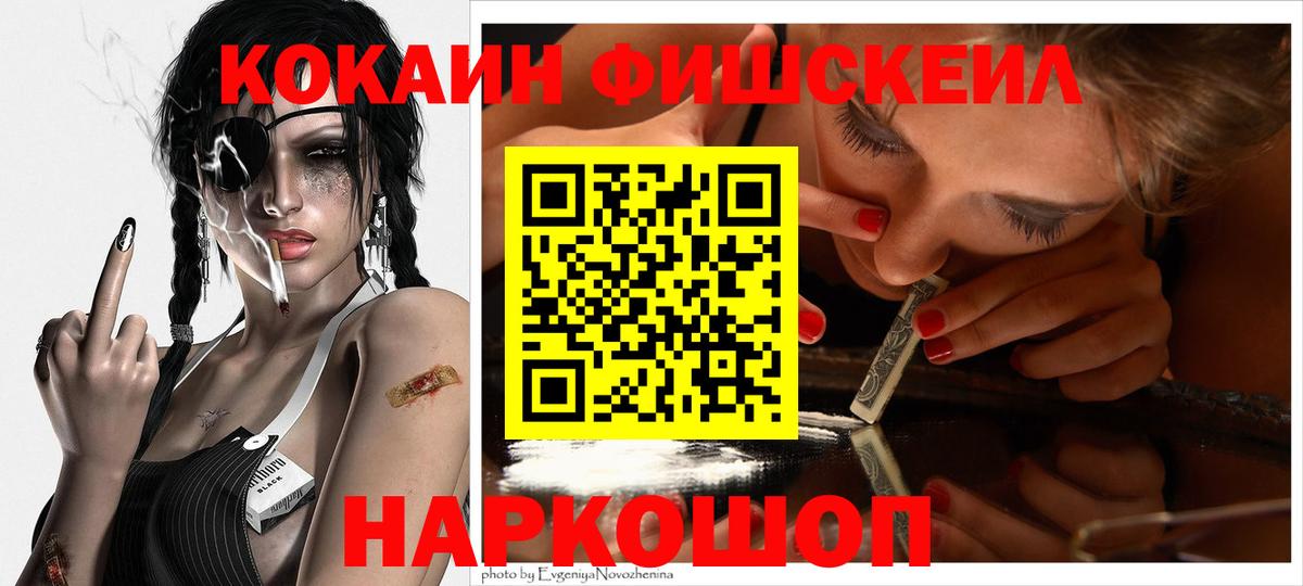 МДМА  Марихуана  АМФЕТАМИН   Меф кристаллы  Вход с VPN  МЕТ  ГАШИШ  Лсд 25  ГАШ  МАРИХУАНА  Лыткарино  А ПВП СОЛЬ  