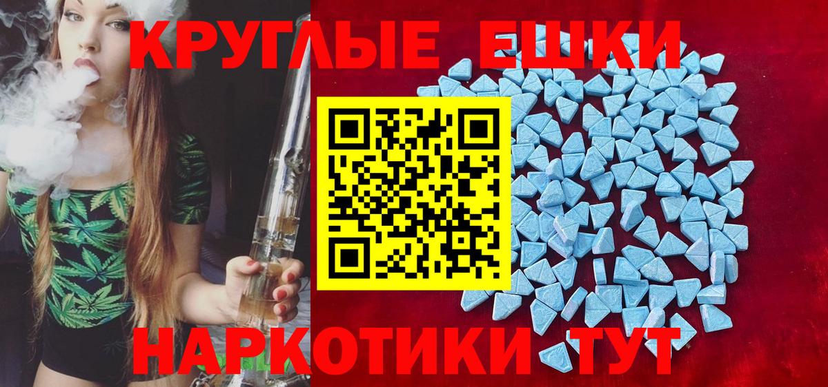 ЭКСТАЗИ диски  мориарти состав  Лыткарино  Экстази бентли  Вход с VPN  Ecstasy 