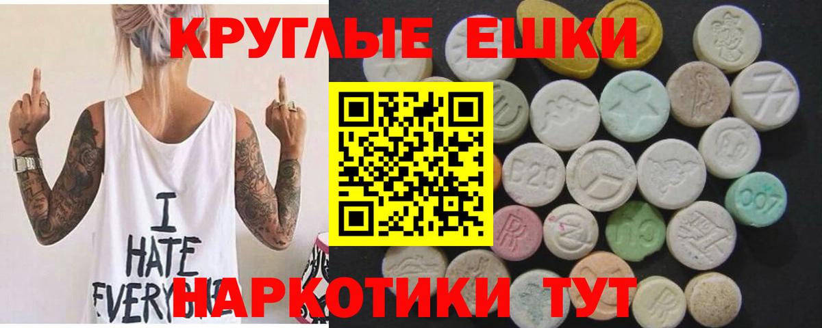 ЭКСТАЗИ бентли Лыткарино