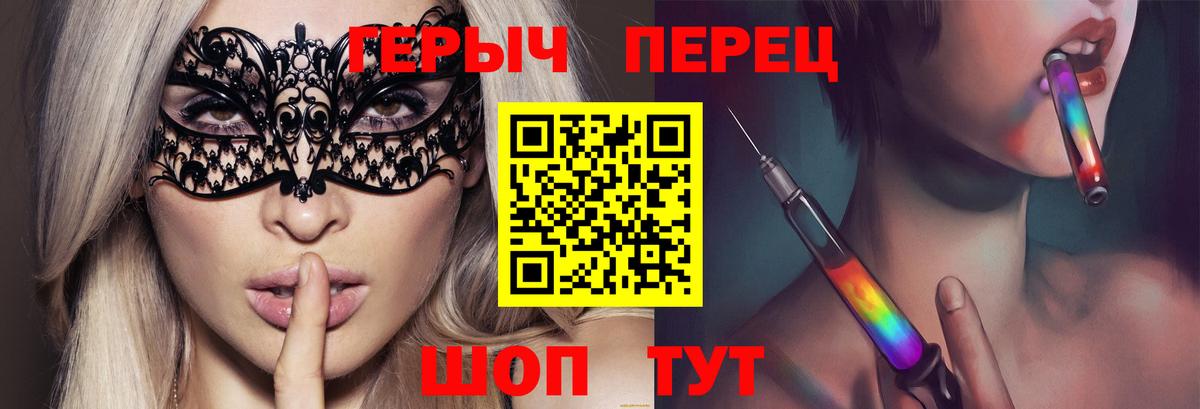 ГЕРОИН гречка  Вход с VPN  Лыткарино 