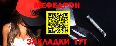 mdma Жуковский