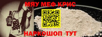 mdma Заводоуковск