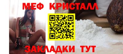 mdma Заводоуковск