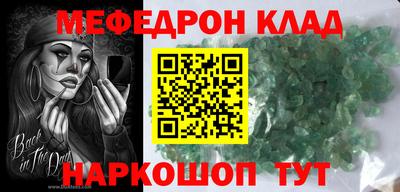 хмурый Заволжье
