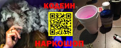 хмурый Заволжье