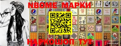 mdma Жуковский