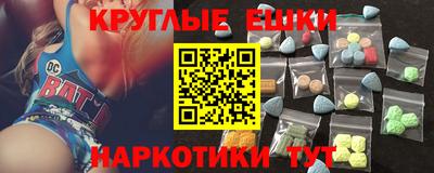 mdma Жуковский