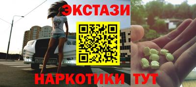 mdma Заводоуковск