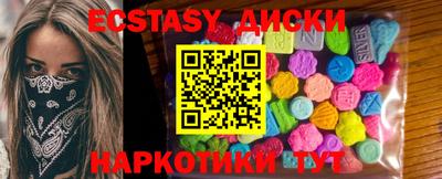 таблы Дмитров