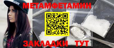 mdma Жуковский