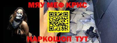 mdma Жуковский