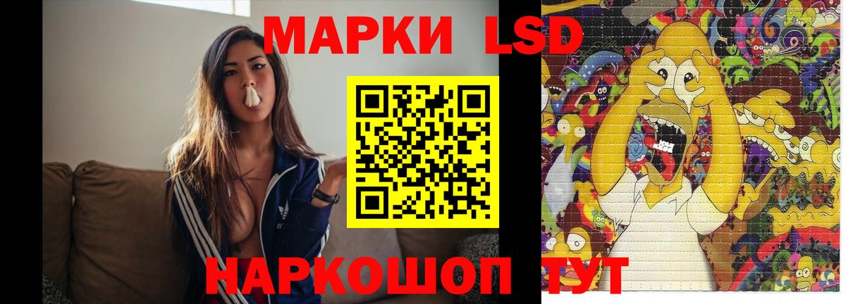 ЛСД экстази ecstasy Лыткарино