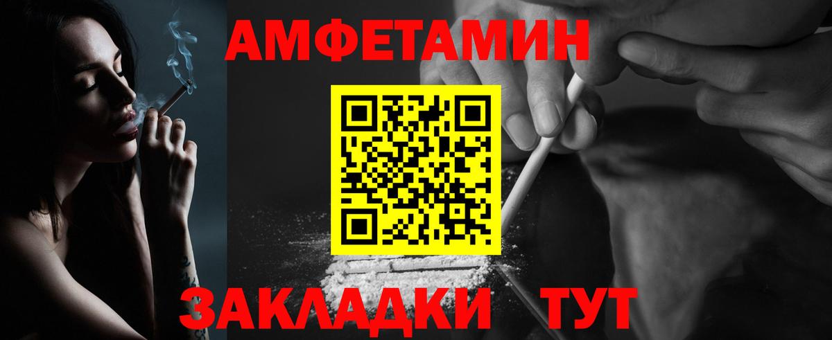 Лыткарино  Первитин витя  Вход с VPN 