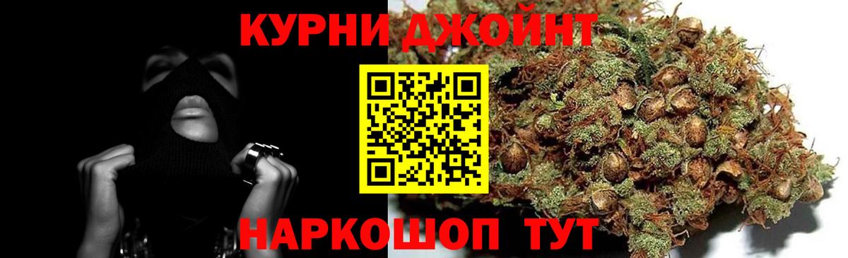 Канабис конопля  Канабис план  Марихуана MAZAR  Лыткарино  Вход с VPN 