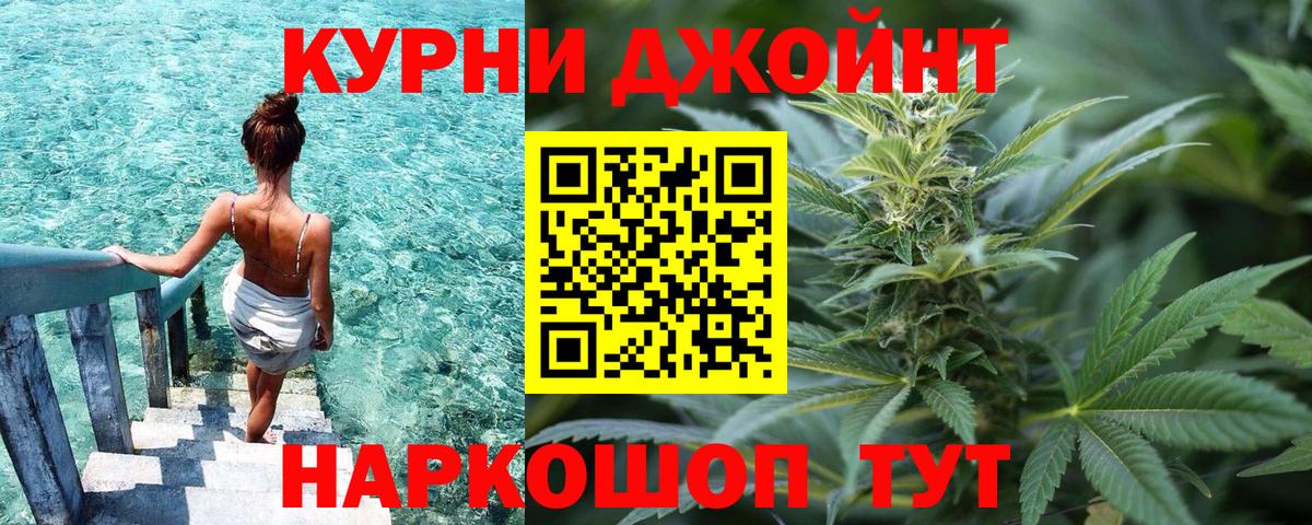 Канабис марихуана Лыткарино